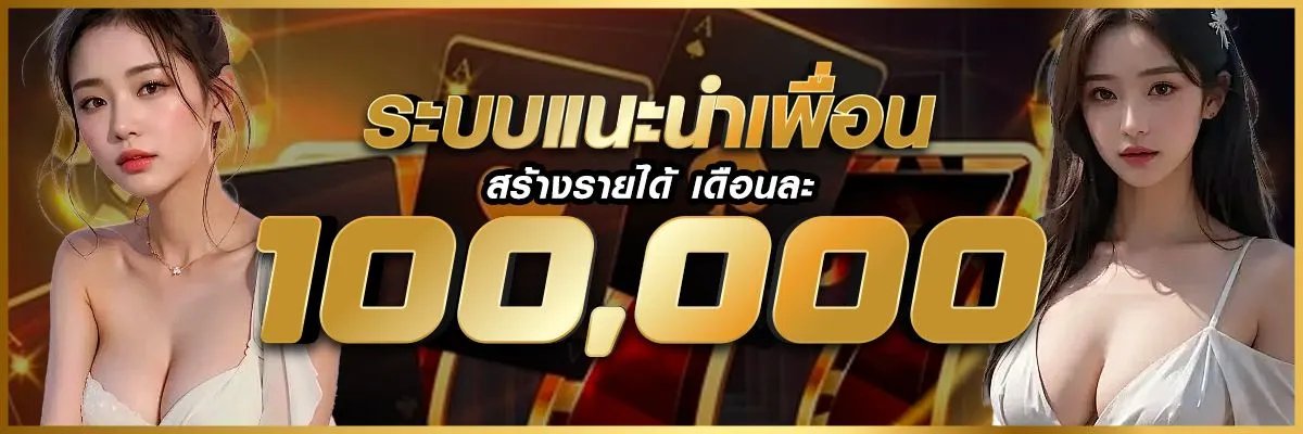 mungmeebet888