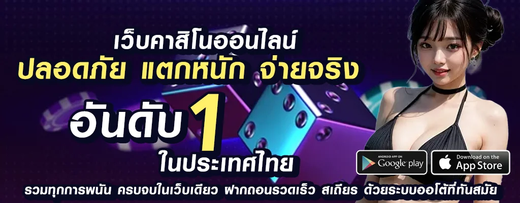 mungmeebet888